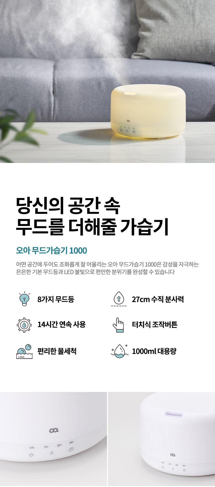 OA_HM200_02.jpg